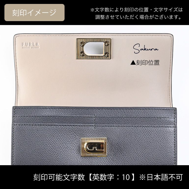 フルラ 長財布 FURLA レディース 1927 コンチネンタル グレー系 PCV0ACO ARE000 2269S ウォレット  箔押し名入れ可（工賃別売り） : fu0486 : Alevel(エイレベル)Yahoo!店 - 通販 - Yahoo!ショッピング