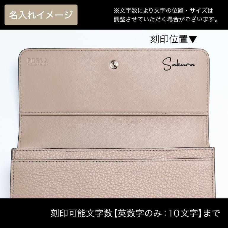 【未使用 】FURLA フルラ 長財布 カメリアコンチネンタル ベージュ Amazon | [フルラ] 長財布 カメリア XLサイズ ベージュ