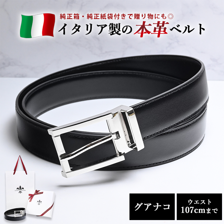 美品 クリスチャンディオール ベルト シルバーバックル 本革レザー イタリア製 gs-0001v.jpg