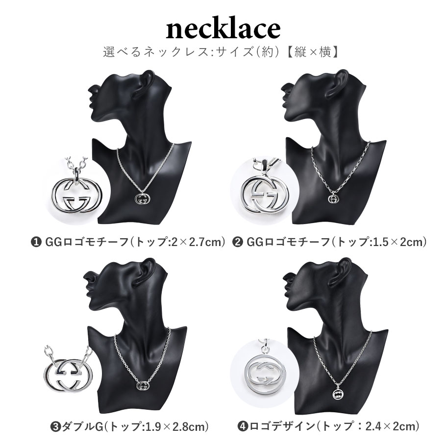 GUCCI ネックレス　紙袋付き GUCCI（グッチ） ラッピング済 ギフトセット ネックレス Blind for
