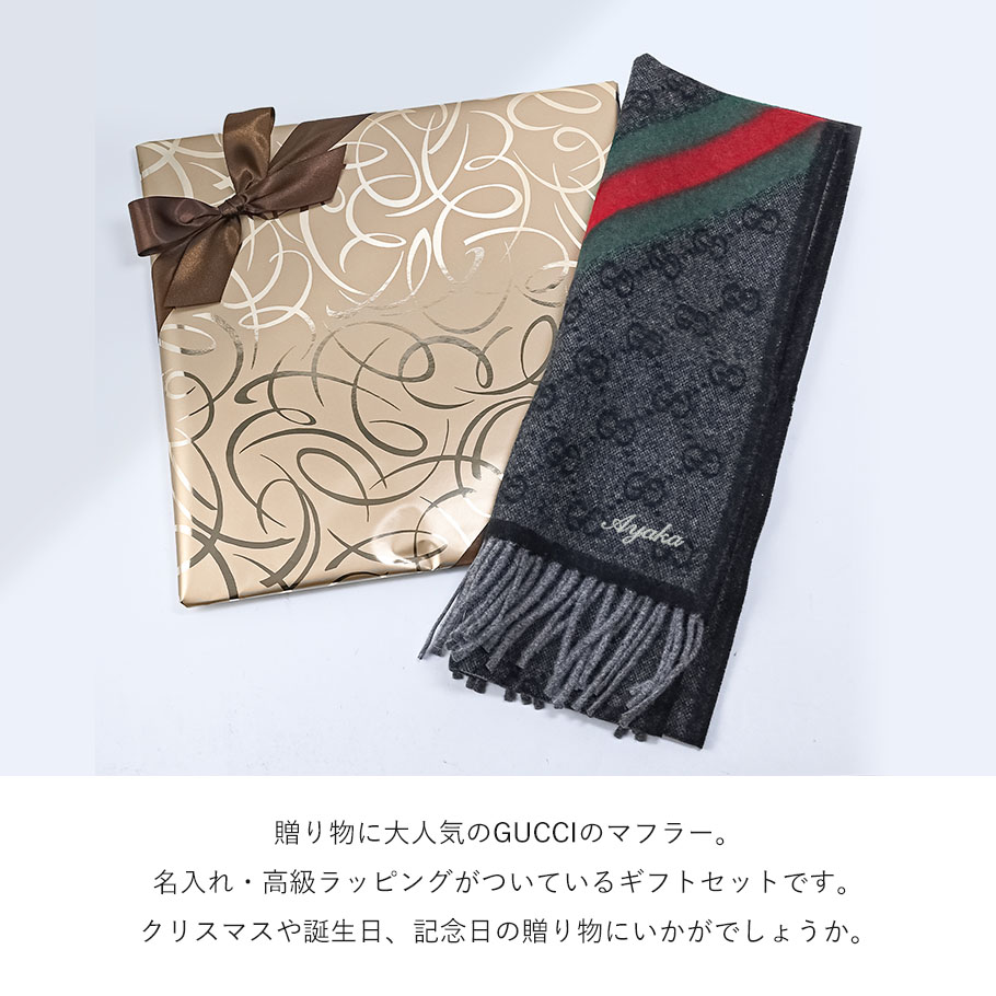 GUCCI GGロゴデザイン マフラー 約30x180cm GUCCI GGロゴデザイン マフラー 約30x180cm 楽天市場】グッチ