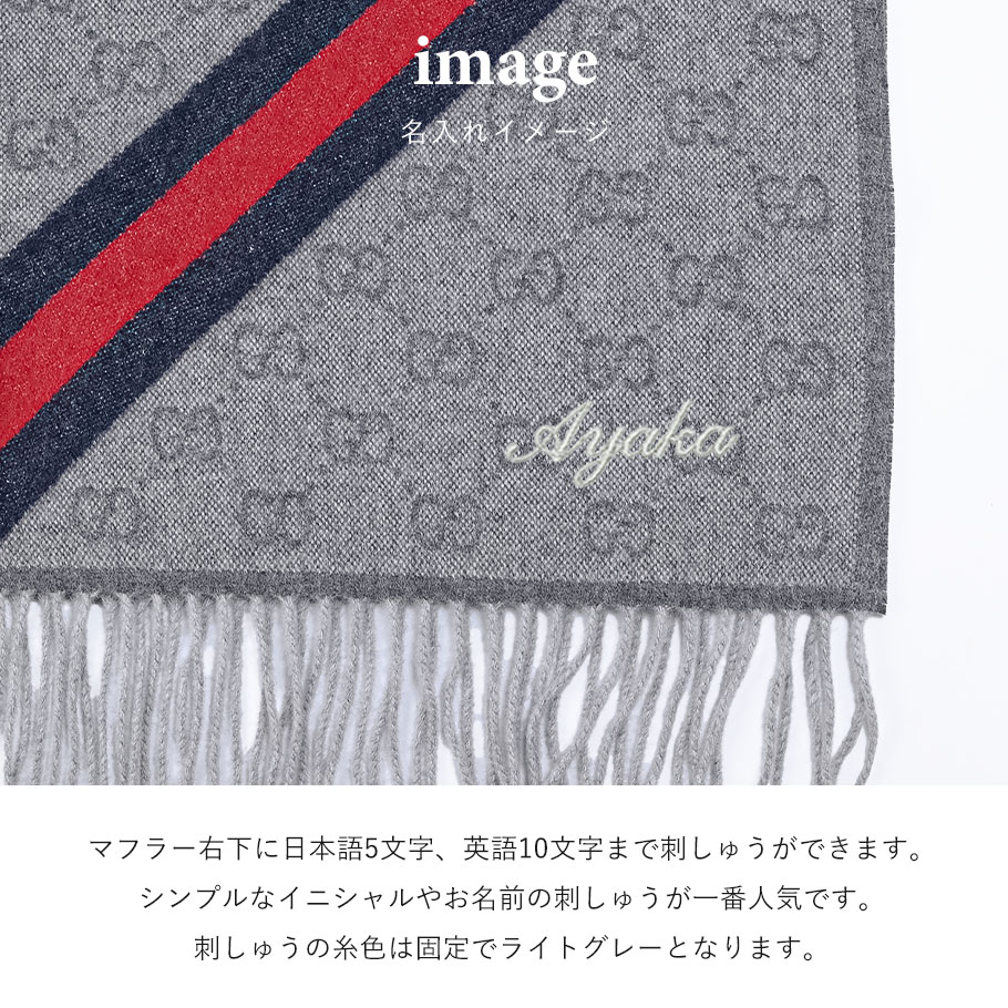 GUCCI 【名入れ無料】【スペシャルラッピング付き】グッチ