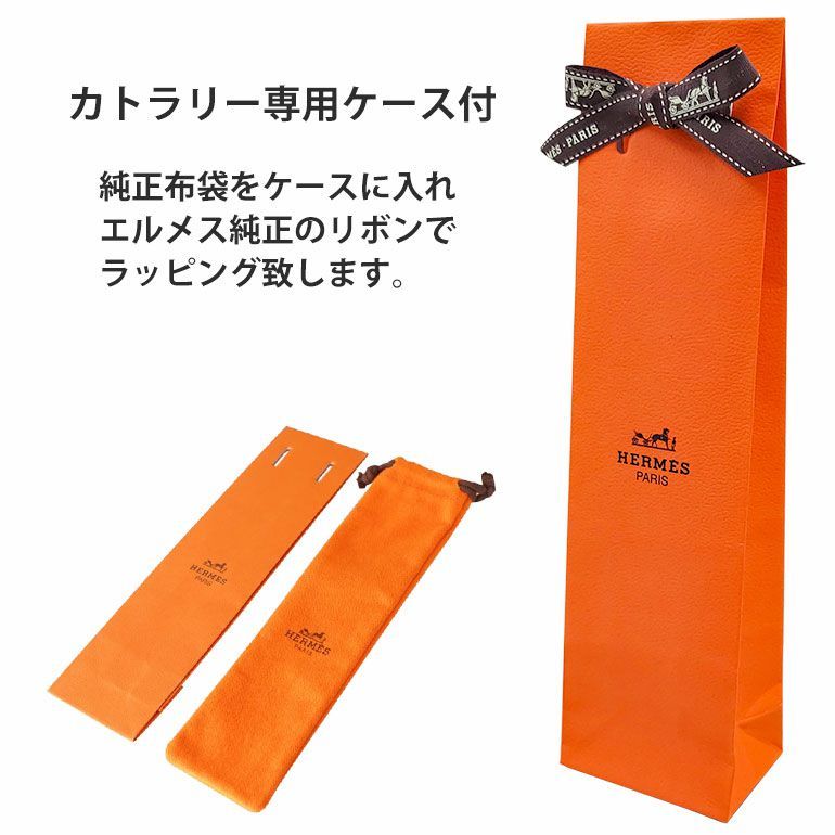 ランク A HERMÈS エルメス メドールクラッチ23 ヴィオレ (96
