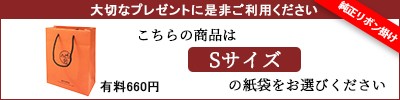 未使用 エルメス シェーヌダンクル マグカップ ブルー aq6494