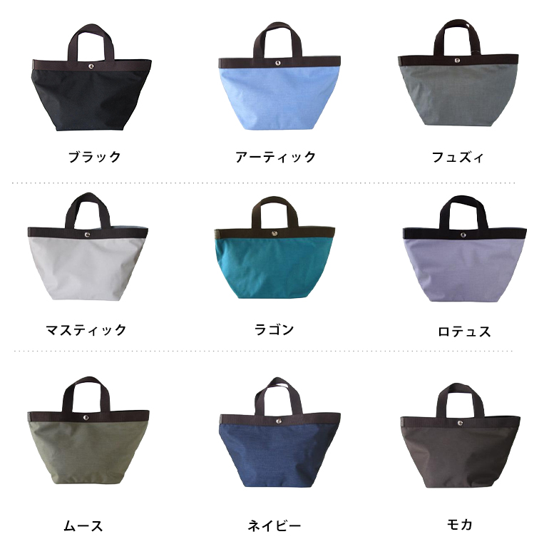 Herve Chapelier エルベシャプリエ 707C トートバッグ