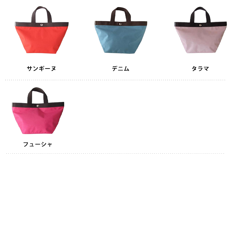 Herve Chapelier エルベシャプリエ 707C トートバッグ