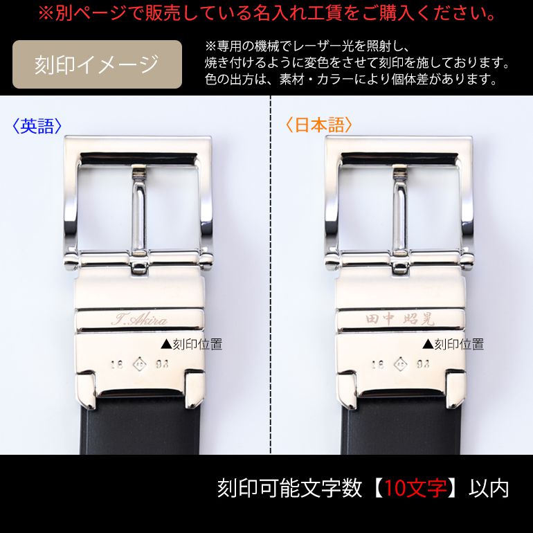dunhill（ダンヒル） ベルト 幅3cm メンズ 回転式バックル