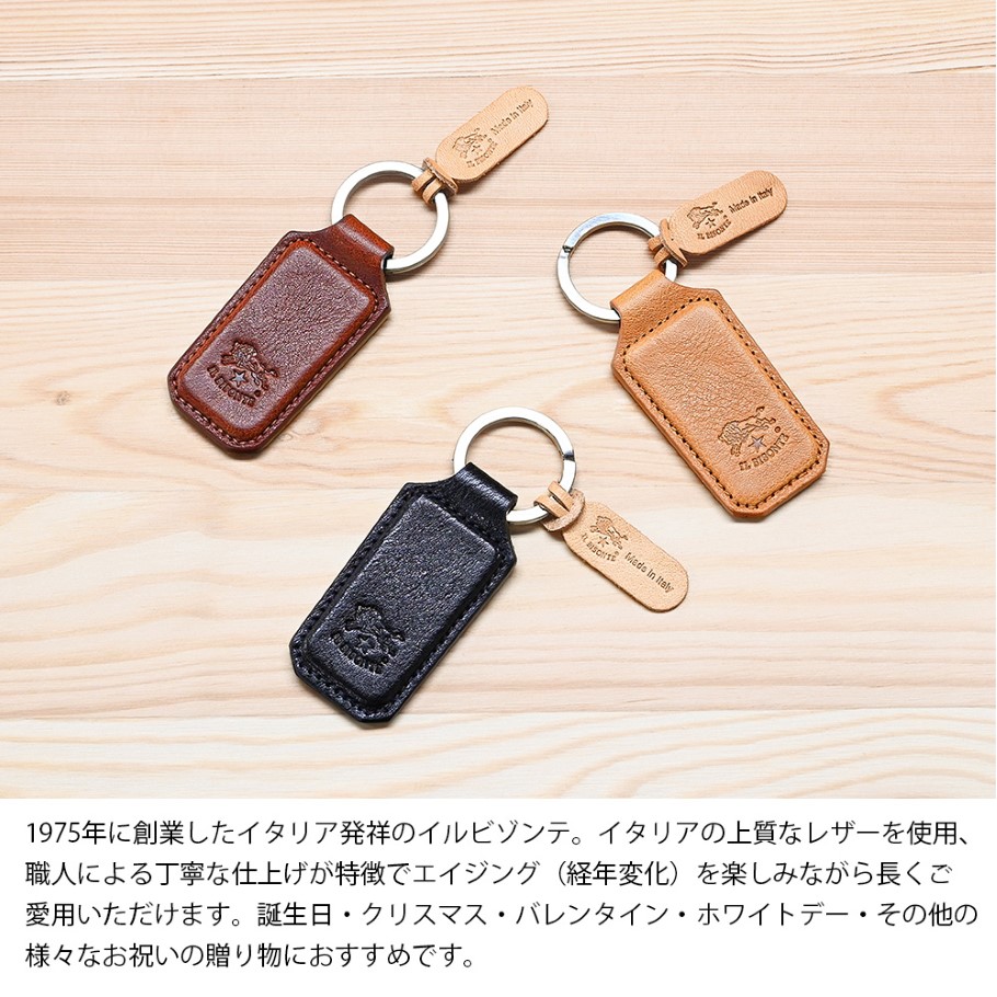 IL BISONTE イルビゾンテ キーリング キーホルダー キーケース