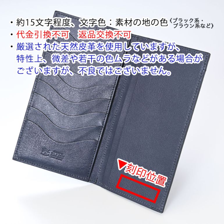 イルビゾンテ 長財布 メンズ レディース バケッタレザー フラップ ネイビー C0616P 137 名入れ可有料  :ibs1072:Alevel(エイレベル)Yahoo!店 - 通販 - Yahoo!ショッピング