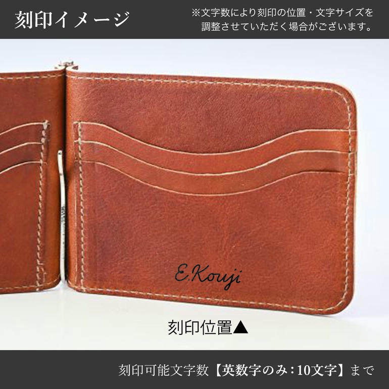 イルビゾンテ マネークリップ 財布 札ばさみ メンズ レディース