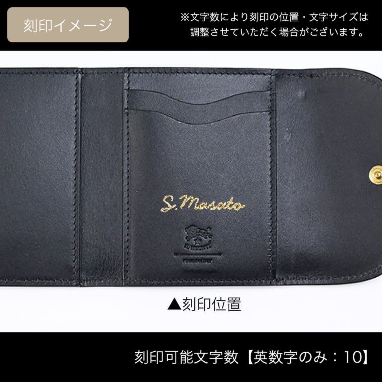 IL BISONTE（イルビゾンテ） 三つ折り財布 小銭入れ付 Maggio メンズ