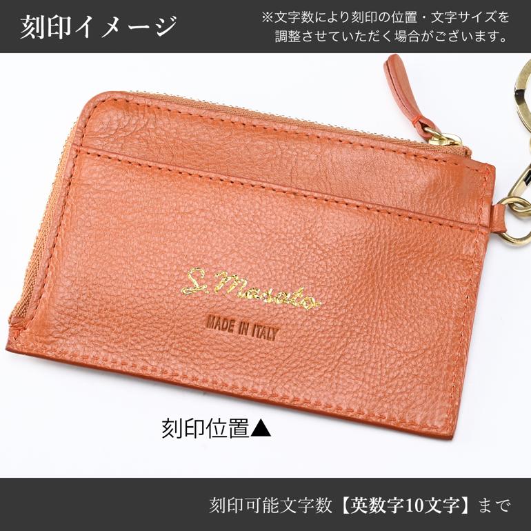 IL BISONTE（イルビゾンテ） コインケース ネックストラップ付 L字