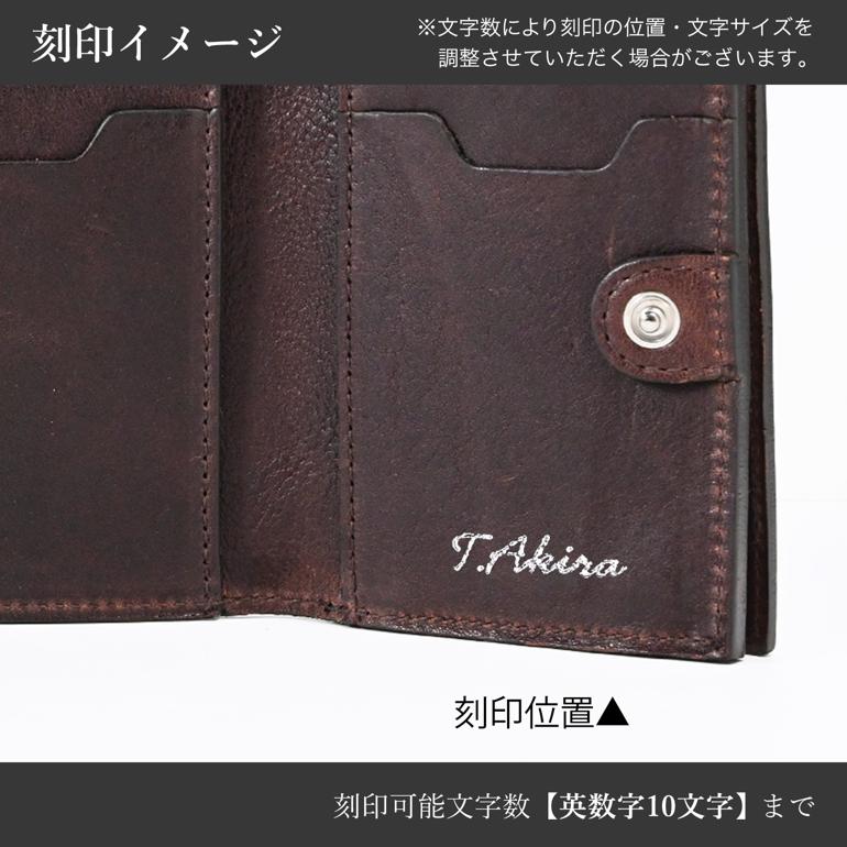 IL BISONTE（イルビゾンテ） 三つ折り財布 小銭入れ付き メンズ