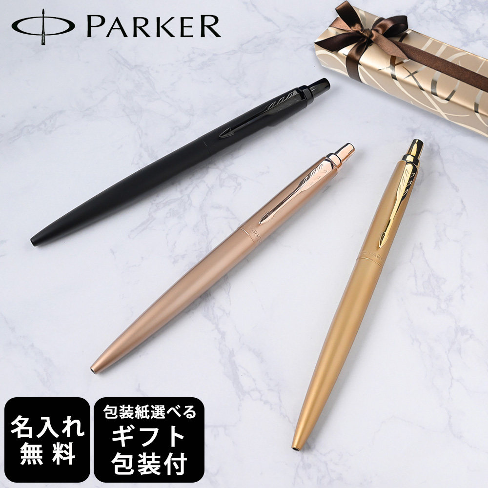 jotter-xl-spgift-.jpg