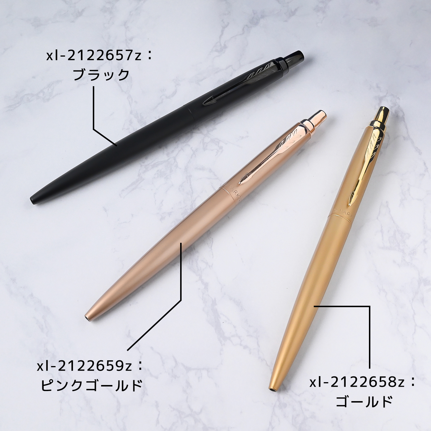 PARKER（パーカー） 【名入れ無料】 【スペシャルラッピング付
