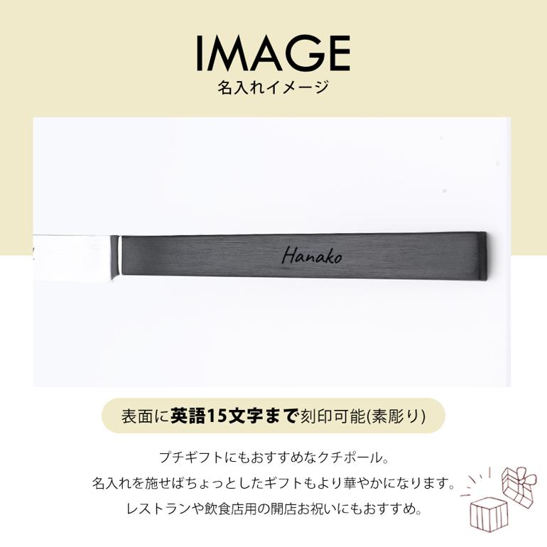 Cutipol（クチポール） KUBE クーベ ブラック 6点セット 6本セット