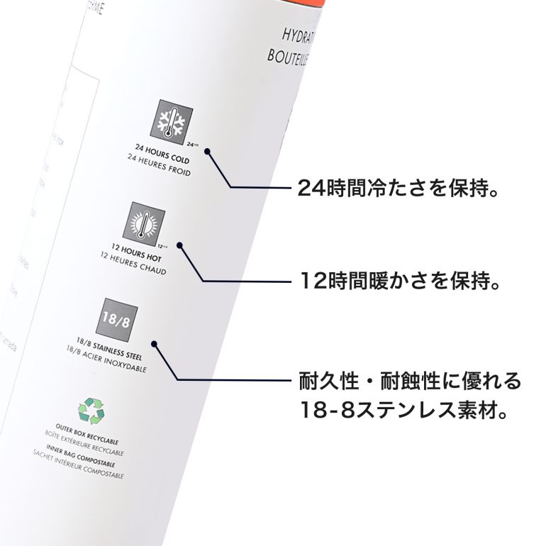 ル・クルーゼ ルクルーゼ ハイドレーション ボトル 水筒 500ml