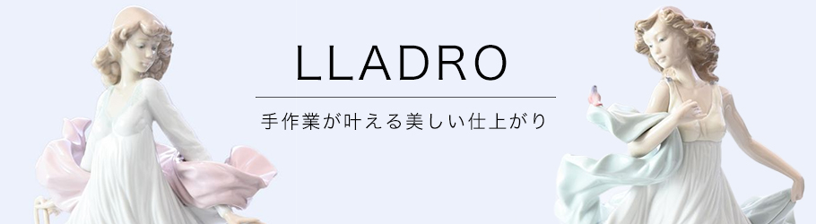 Alevel(エイレベル)Yahoo!店 - リヤドロ/LLADRO（ラ行ブランド