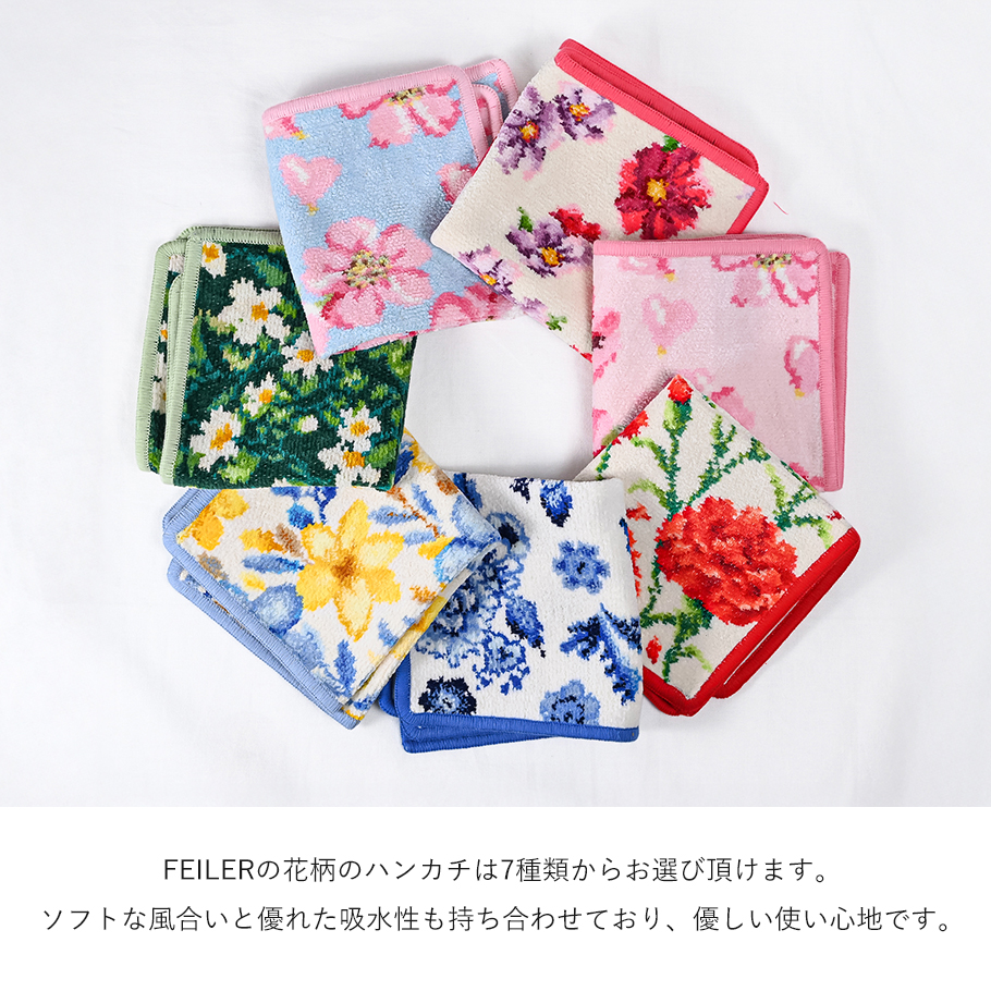 marimekko（マリメッコ） ポーチ6種類 フェイラー ハンカチ 25cm 7種類