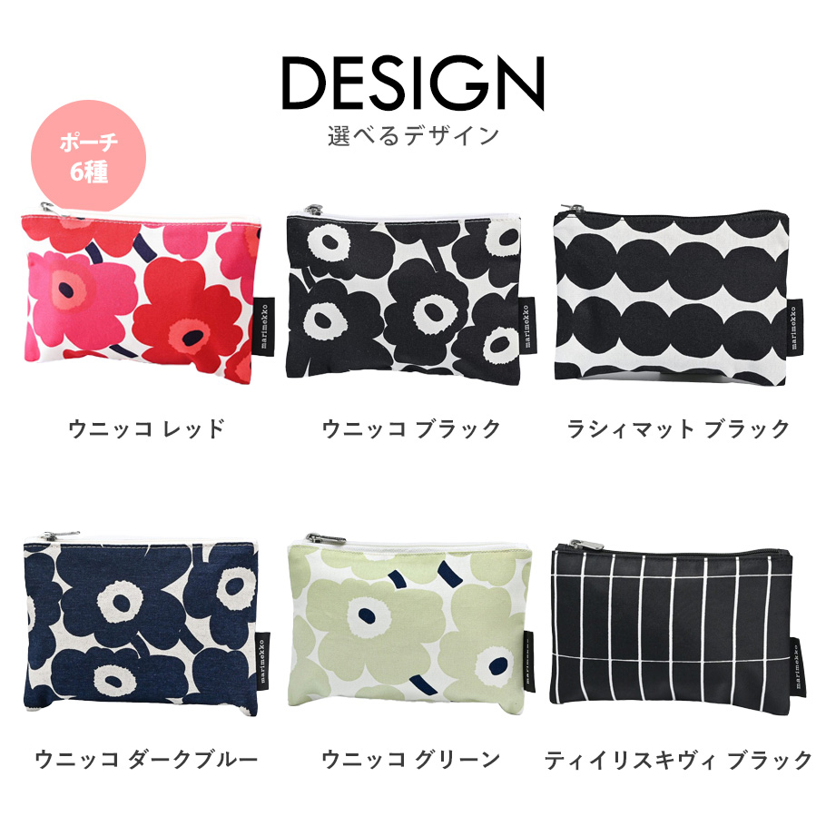 marimekko（マリメッコ） ポーチ6種類 フェイラー ハンカチ 25cm 7種類