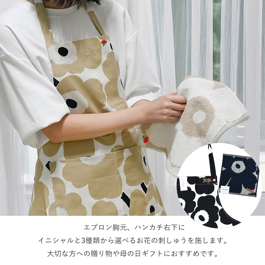 marimekko マリメッコ エプロン ハンドタオル ギフトセット