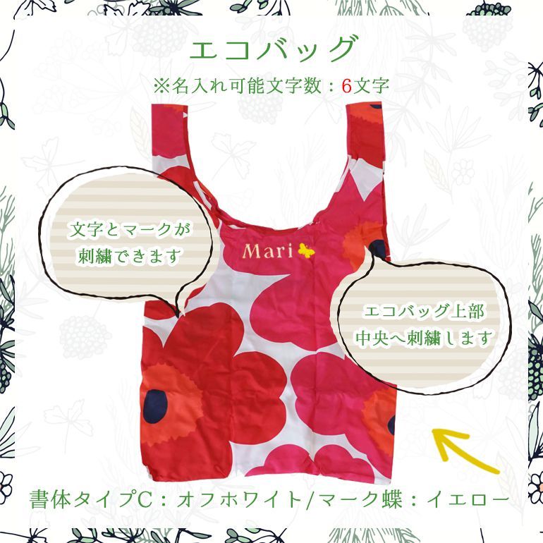 ❗値段変更＆内訳、記載❗BINI様 リクエスト 10点 まとめ商品 楽天市場】【SALE：36％OFF】トートバッグ レディース