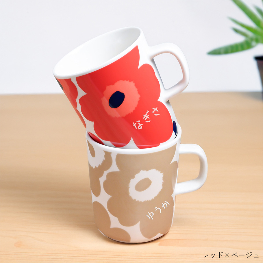 marimekko（マリメッコ） マグカップ ペア コップ ウニッコ 250ml ペア