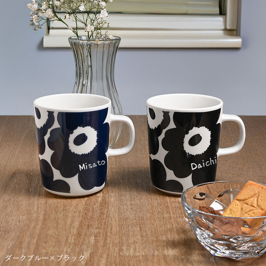 marimekko（マリメッコ） マグカップ ペア コップ ウニッコ 250ml ペア