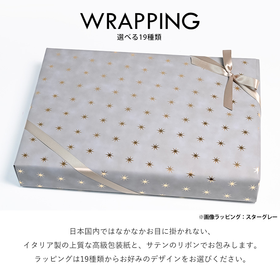 marimekko（マリメッコ） キッチンセット 2カラー ラシィマット