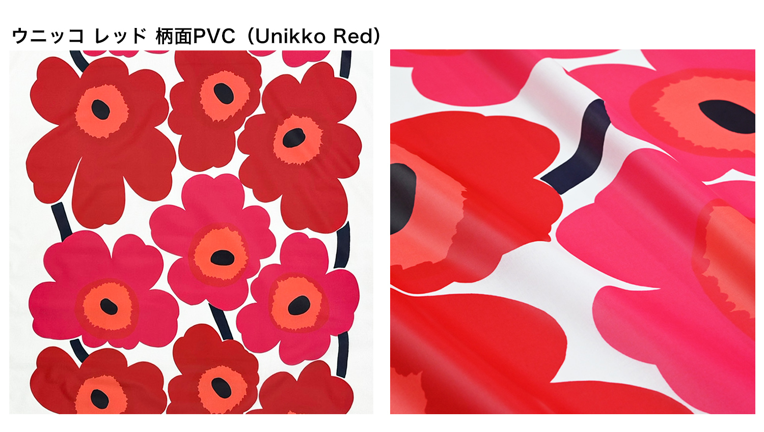 marimekko（マリメッコ） 生地 切売り 50cmから注文可能（10cm単位