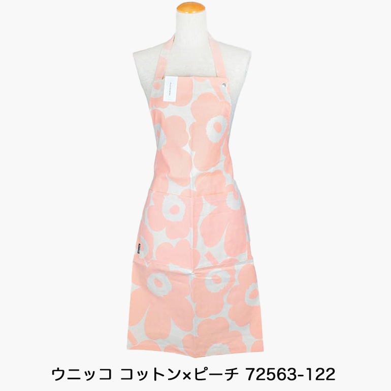 marimekko（マリメッコ） エプロン ウニッコ ラシィマット シイルトラ