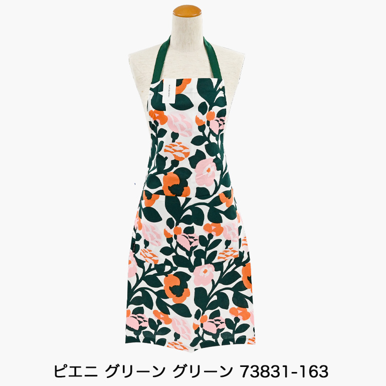 marimekko（マリメッコ） エプロン ウニッコ ラシィマット シイルトラ