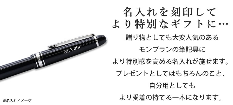★Hima⭐︎★ MONTBLANC（筆記具、時計） モンブラン 万年筆 106521 (132467