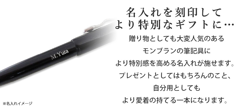 MONTBLANC（モンブラン） ボールペン 114724 ヘリテイジ ルージュ