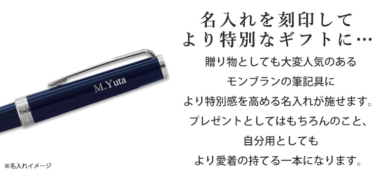 MONTBLANC　PIXブルー　114810 ボールペン MONTBLANC（筆記具、時計） モンブラン ボールペン 114810 PIX