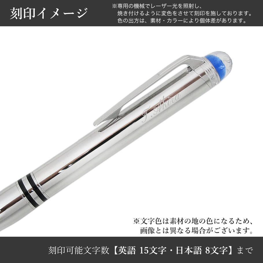 MONTBLANC（筆記具、時計） モンブラン ボールペン 118877