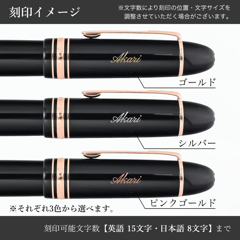 MONTBLANC（モンブラン） 万年筆 132093 マイスターシュテュック 149