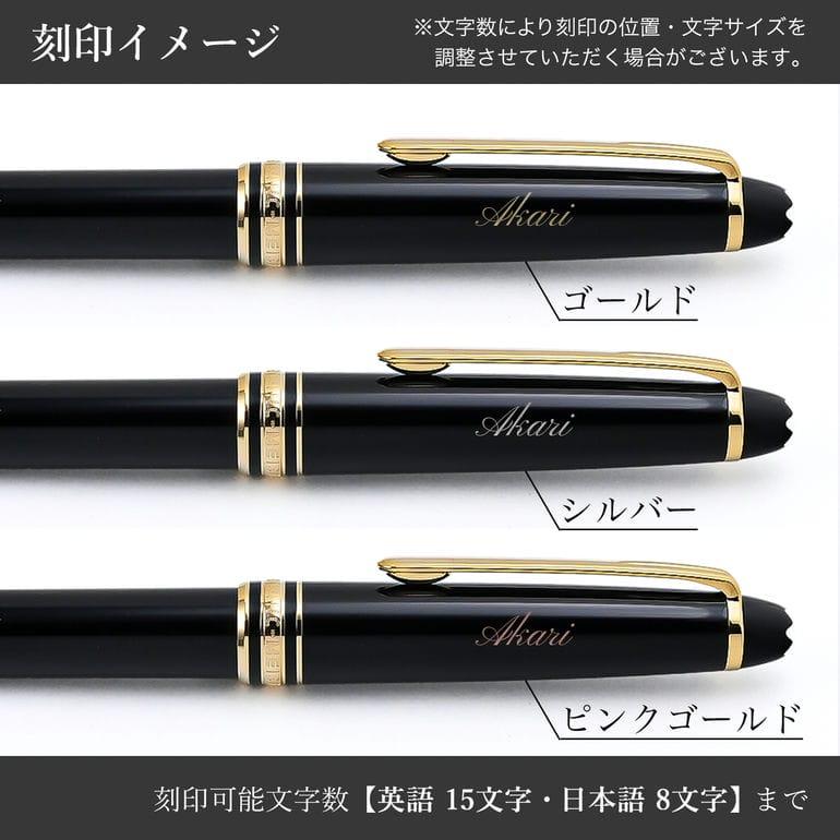 MONTBLANCモンブラン 万年筆 外箱付き - メルカリ
