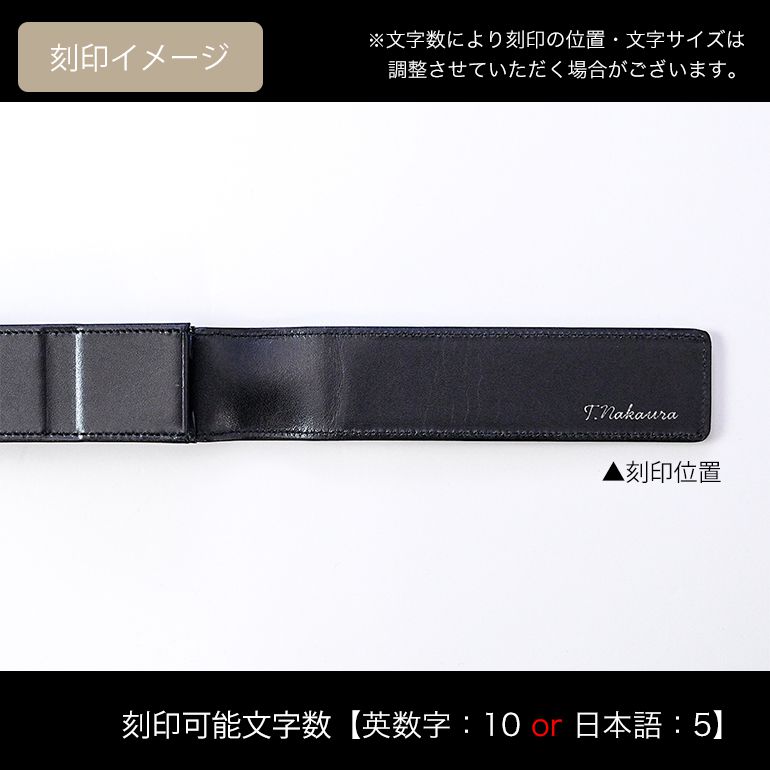 MONTBLANC（モンブラン） ペンケース マイスターシュテュック 1本差し