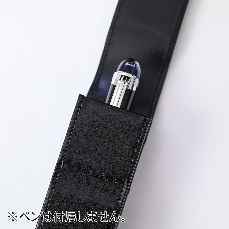 MONTBLANC（モンブラン） ペンケース マイスターシュテュック 1本差し