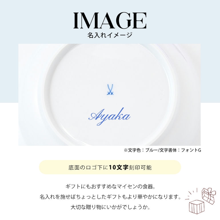 マイセン ブルーオニオン アッシュトレイ 灰皿 13cm Meissen 800101