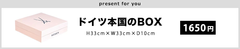 与え 純正BOX付 マイセン 波の戯れ ホワイト ボウル 27cm 000001-29441-1 fucoa.cl