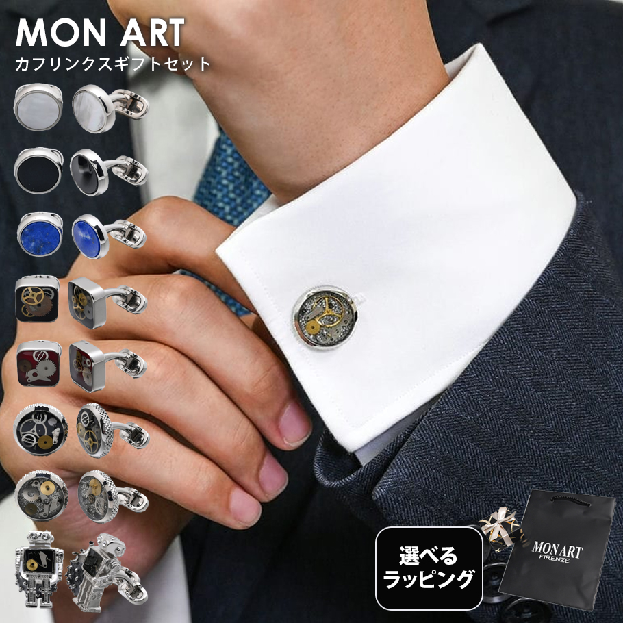 mon-cuffs-gift3.jpg