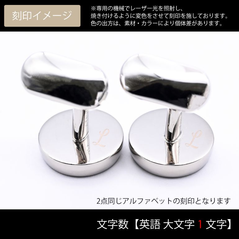 スワロフスキーSWAROVSKI　カフス　イタリアガラス MONART製 rs-n001mbl_R07_1200x.jpg?v=