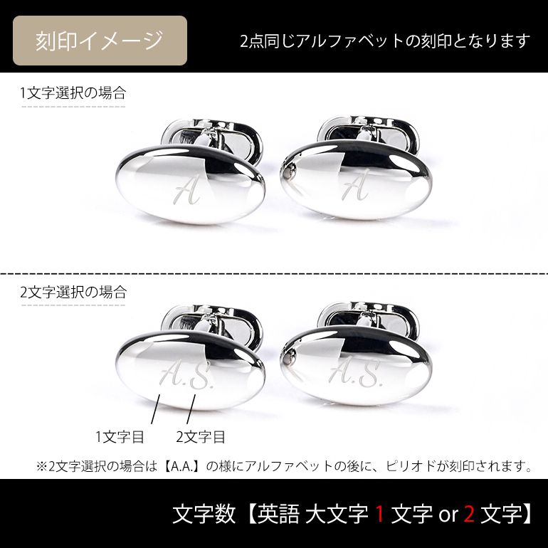 スワロフスキーSWAROVSKI カフス イタリアガラス MONART製