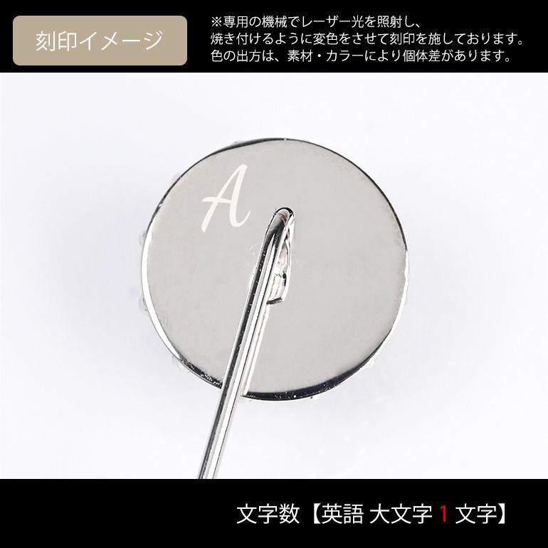 国内発送 MONART キリン ラペルピン 国内発送 MONART キリン ラペルピン (ファッション雑貨・小物