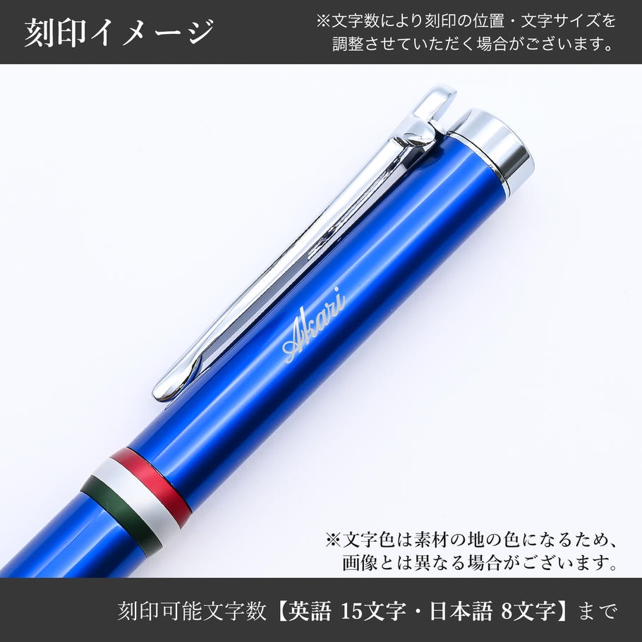 Orobianco（オロビアンコ） ボールペン 名入れ無料 純正ラッピング無料