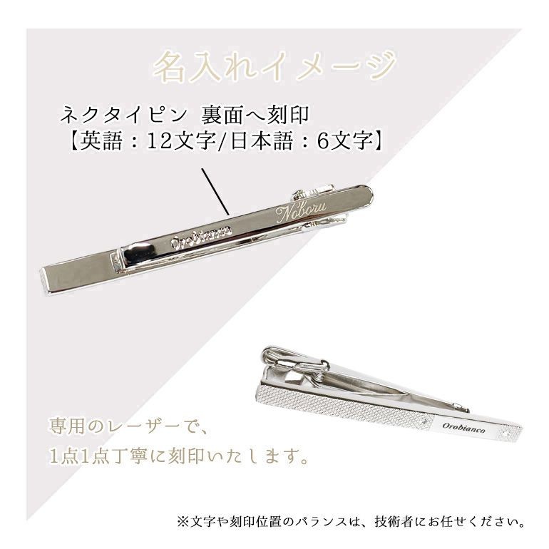 ティファニー　クラシックタイバー　タイピン　★送料無料★匿名配送★ 楽天市場】TIFFANY&Co. ティファニー 18KYG 金無垢 レディース