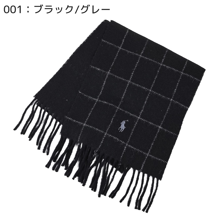 ポロ ラルフローレン マフラー メンズ レディース リバーシブル
