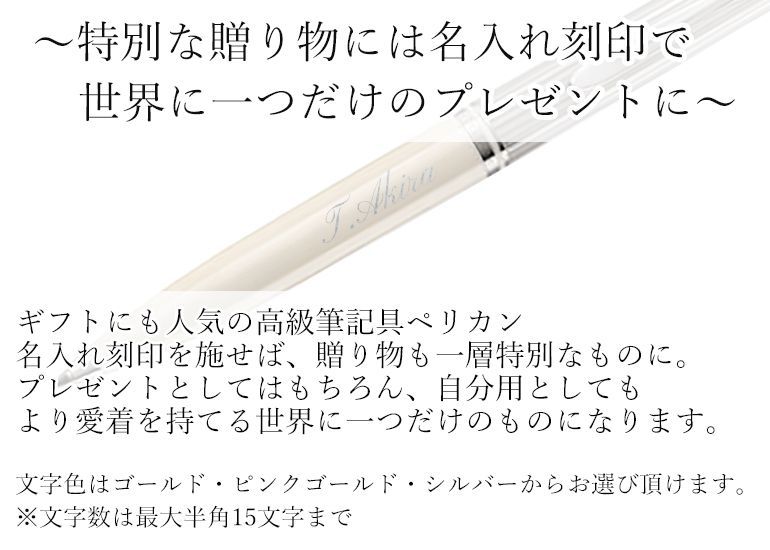 Pelikan（ペリカン） ボールペン メンズ レディース スーベレーン K405